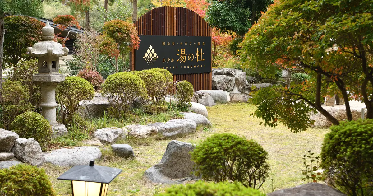 日本庭園 イメージ